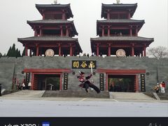 -函谷关历史文化旅游区