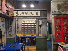 -马路边边火锅串串香(西城店)