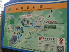 -秦皇岛野生动物园