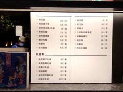 -百年同和·江南点心院(山塘街店)