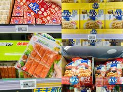 -盒马X会员店(上海森兰商都店)