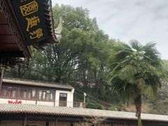 -团城山公园