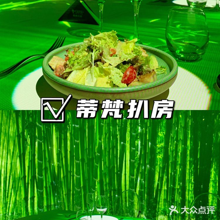 厦门探店|网红全息投影餐厅