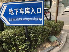 -金外滩国际广场