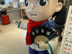 -绍兴老味道·非遗门店(银泰城店)