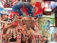 -平成屋· Late Night 食堂(四川北路店)