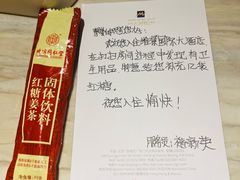 -北京广安门维景国际大酒店