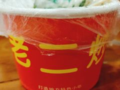 -李老二炒粉(桂林路一店)