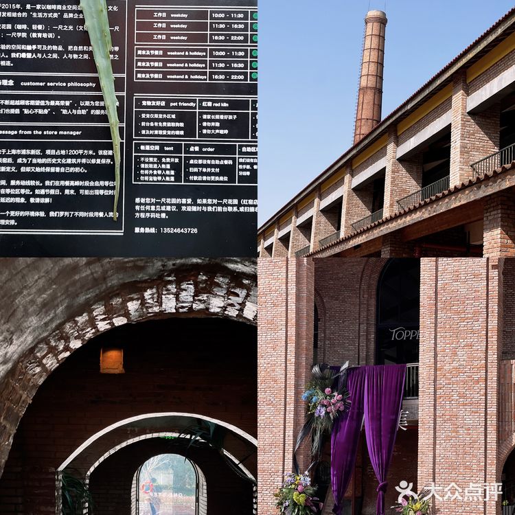 🍂邂逅一尺花园·上海红窑，感受一砖一瓦岁月魅力