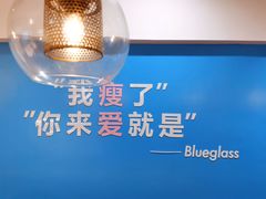 -Blueglass酸奶(华贸购物中心店)