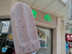 -康乐(滨江道店)