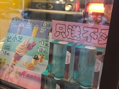 -麦当劳(佛山流行前线店)