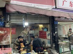 -奔驰面庄