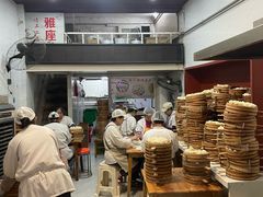 -海汇源老烧麦店(东大街总店)