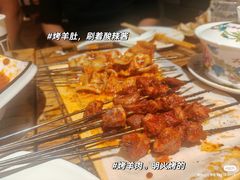 -有奴思烤肉·清真(正宁路店)