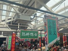-肥仔文澳门猪骨煲(南京西路店)