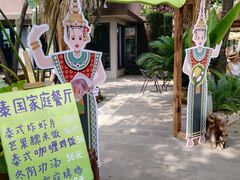 -熙古里艺术村