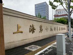 -第十机动车安全检测站