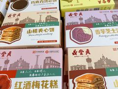 -鼎丰真(重庆路店)