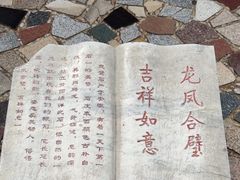 -南京市江宁方山