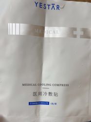 -Yestar宁波艺星整形医院