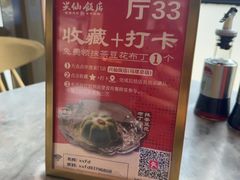 -兴仙饭店·闽味海鲜(马尾总店)