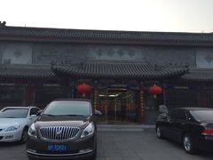 -晋府大酒店