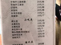 -宁海森林温泉