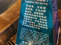 -江门古兜温泉小镇