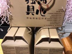-呷哺呷哺 黄金牧场 (大港油田幸福广场店)