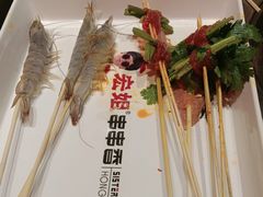 -宏姐串串香(宏伟路店)
