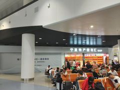 -银川河东国际机场