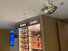 -海底捞火锅(塘厦天虹店)