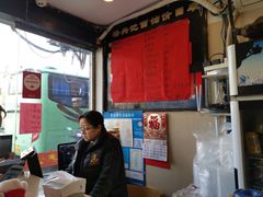 -裕兴记·三虾面(西北街总店)