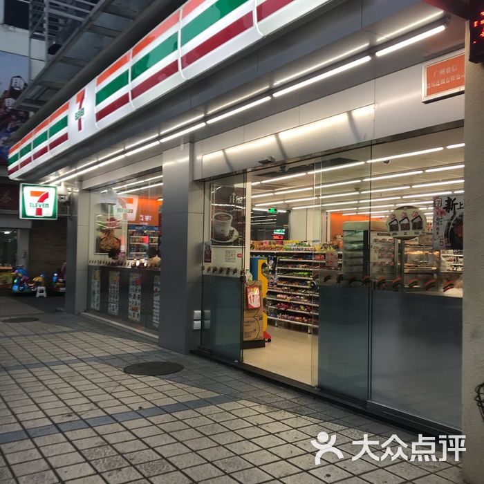 7-eleven(711便利店)(远景店)-0597
