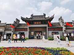 -水绘园