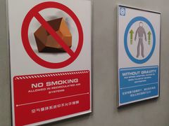 -珠海横琴国家地理探险家中心(创新方)