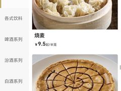 -凯鸽酒楼(操场城店)
