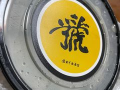 -虢国羊肉汤馆(政二街店)