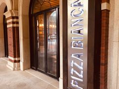 -PIZZA BIANCA(民园店)