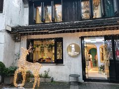 -蜜桃花开·中西融合菜E&W(南长街店)