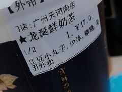 -厝内小眷村(天河南一路店)