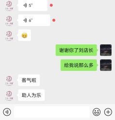 -三十一天爱产后恢复(龙府花园店)