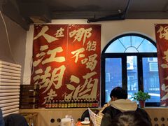 -金谷园饺子·烧烤(人大总店)