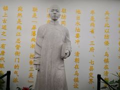 -乌镇东栅景区-茅盾故居