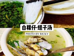 -揭阳钟记小食(福田新村店)