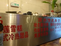 -顺记冰室(宝华路店)