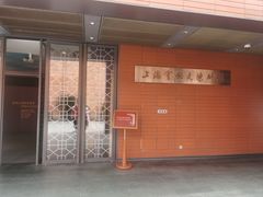 -上海三山会馆