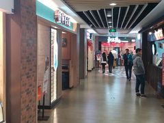 -百联临沂购物中心(临沂路店)