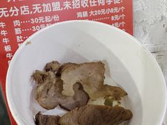 -吴长子卤菜馆(统一街店)